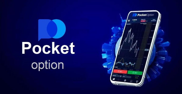 Мобильное приложение Pocket Option