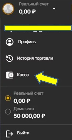 Вывод средств BinTradeClub 1